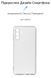 Накладка ArmorStandart Air Series для Samsung A04s/A13 5G Camera Cover Transparent (ARM60682) ARM60682 фото 5