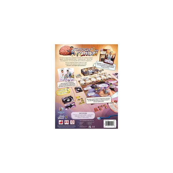 Настольная игра Lord of Boards Голоса в моей голове (Voices in my head) (LOB2211UA) LOB2211UA фото