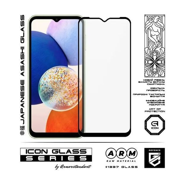 Захисне скло ArmorStandart Icon для Samsung A14 4G / A14 5G Black (ARM66210) ARM66210 фото