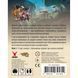 Настільна гра Geekach Games Хвостаті пригоди. Піратський спадок (Wildtails: A Pirate Legacy) (GKCH20 GKCH206wt фото 4