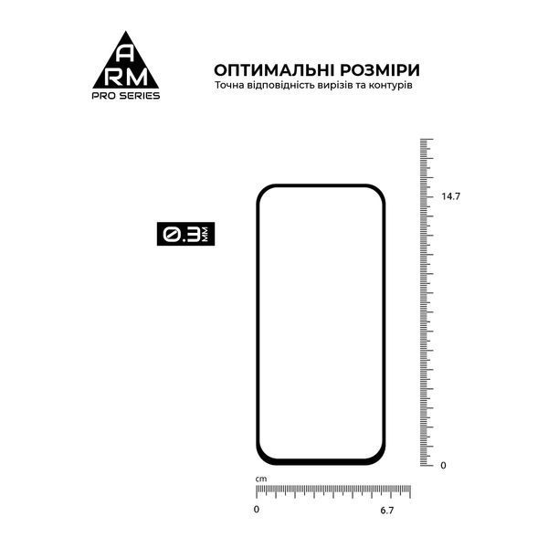 Защитное стекло ArmorStandart Pro для Google Pixel 8a Black (ARM77800) ARM77800 фото