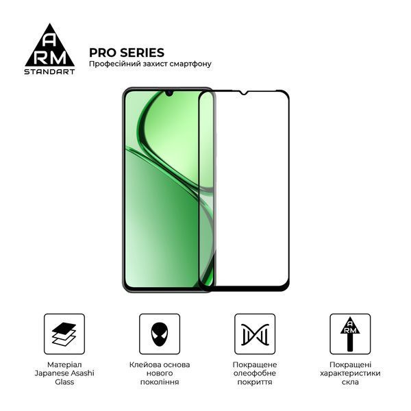 Защитное стекло ArmorStandart Pro для Realme C63 4G/Note 60 4G/Note 60x 4G Black (ARM78445) ARM78445 фото