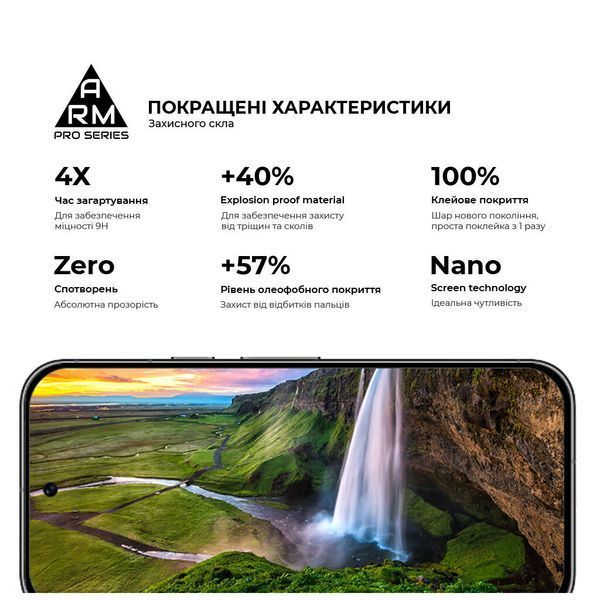 Защитное стекло ArmorStandart Pro для Google Pixel 8a Black (ARM77800) ARM77800 фото