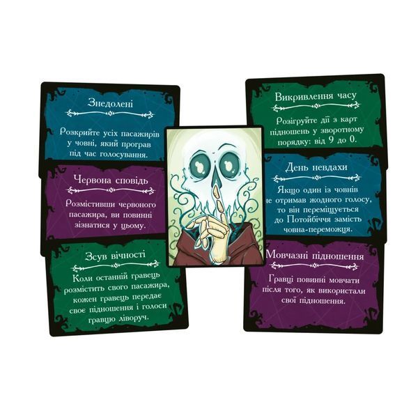 Настільна гра Geekach Games Пасажири (Passengers) (GKCH173ps) GKCH173ps фото