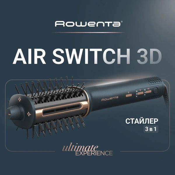Фен-щітка Rowenta UB9720E0 UB9720E0 фото