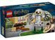 LEGO Конструктор Harry Potter Гедвиґа на Тисовой улице, 4 76425 фото 2