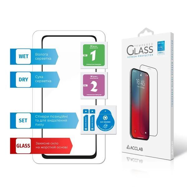 Захисне скло ACCLAB Full Glue для Xiaomi Poco M4 Pro 5G (чорне) Paper pack f517cc6c-8340-11ec-8326-38d54713ceda фото