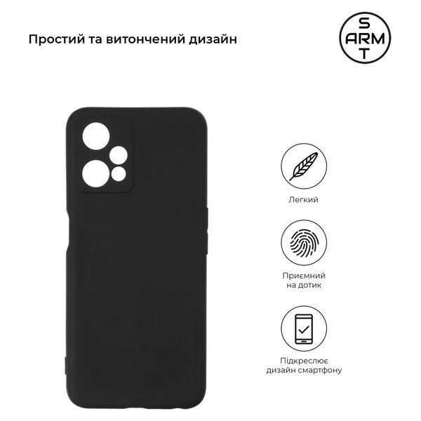 Накладка ArmorStandart Matte Slim Fit Realme 9 Pro Camera cover Black (ARM61483) ARM61483 фото