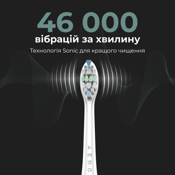 Електрична зубна щітка AENO DB3 (ADB0003) ADB0003 фото
