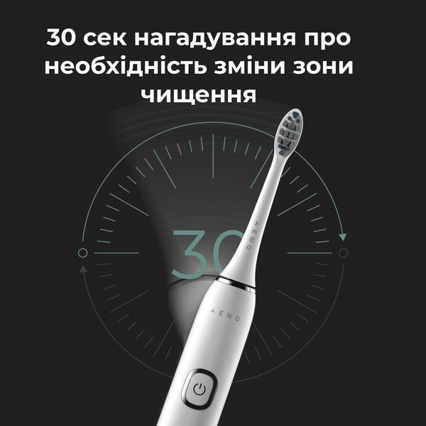 Електрична зубна щітка AENO DB3 (ADB0003) ADB0003 фото