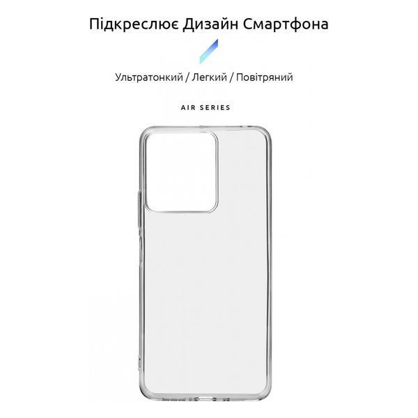 Накладка ArmorStandart Air для Xiaomi Redmi 13C 4G/Poco C65 Clear (ARM72530) ARM72530 фото