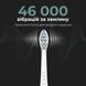 Електрична зубна щітка AENO DB3 (ADB0003) ADB0003 фото 5