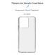 Накладка ArmorStandart Air для Xiaomi Redmi 13C 4G/Poco C65 Clear (ARM72530) ARM72530 фото 3