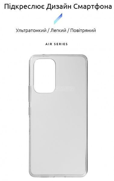 Накладка ArmorStandart Air Series для Samsung A53 5G (A536) Transparent (ARM65775) ARM65775 фото