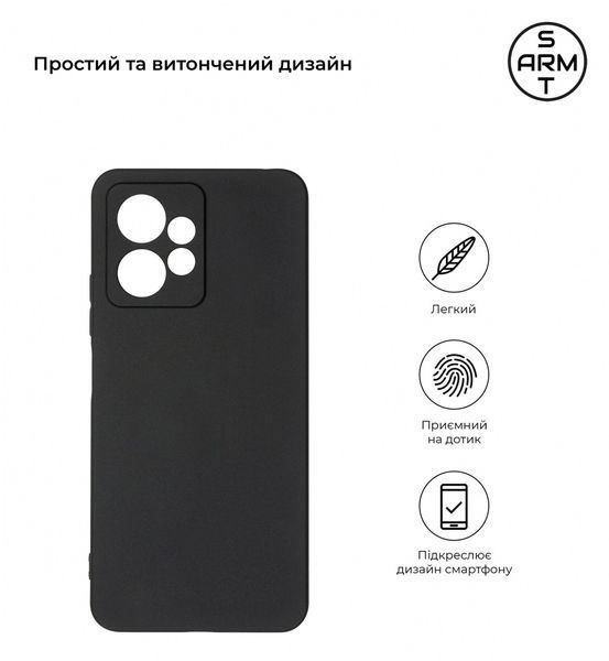 Накладка ArmorStandart Matte Slim Fit для Xiaomi Redmi Note 12 4G Camera cover Black (ARM67476) ARM67476 фото