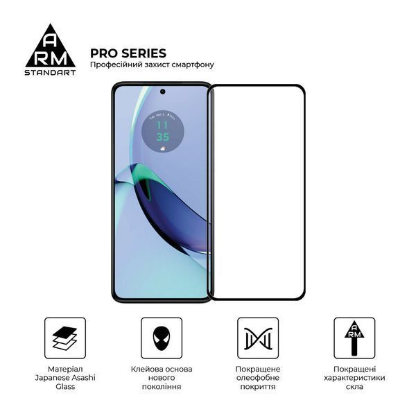 Захисне скло ArmorStandart Pro для Motorola G84 5G Black (ARM70890) ARM70890 фото