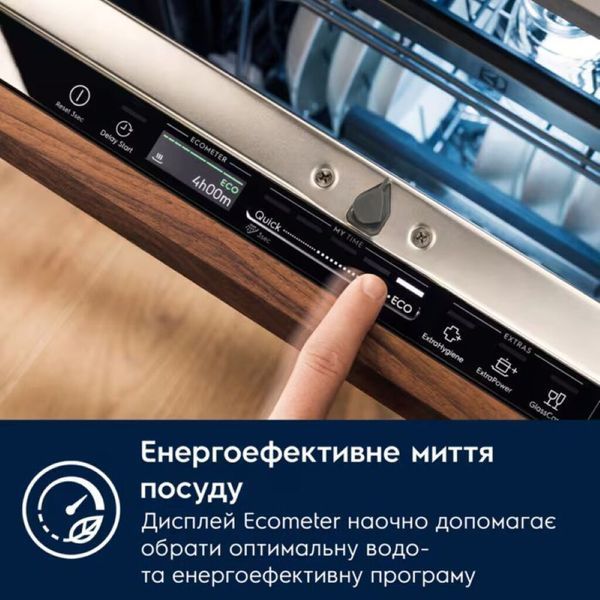 Посудомоечная машина Electrolux встраиваемая, 14компл., D, 60см, дисплей, инвертор, 3я корзина, черный EEM48300L фото