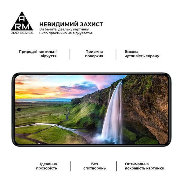 Захисне скло ArmorStandart Pro для Motorola G84 5G Black (ARM70890) ARM70890 фото