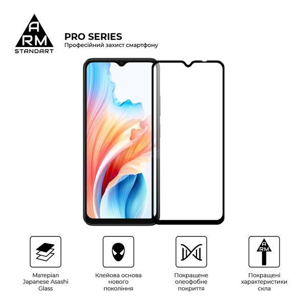 Защитное стекло ArmorStandart Pro для OPPO A18/A38 4G Black (ARM71040) ARM71040 фото