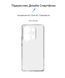 Накладка ArmorStandart Air для Xiaomi Redmi Note 13 Pro 4G Camera cover Clear (ARM73147) ARM73147 фото 2