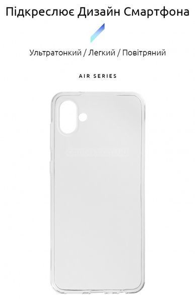 Накладка ArmorStandart Air Series для Samsung A04 (A045) Transparent (ARM63900) ARM63900 фото