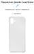 Накладка ArmorStandart Air Series для Samsung A04 (A045) Transparent (ARM63900) ARM63900 фото 2