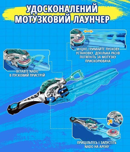 Дзиґа Infinity Nado VI Advanced Pack Золотий Воїн Фенікс (Gold Warrior Phoenix) EU654133 фото