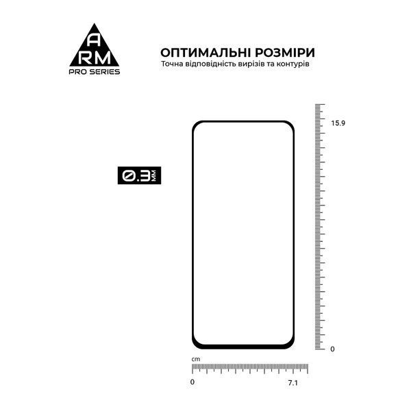 Защитное стекло ArmorStandart Pro для ZTE Nubia Neo 2 5G Black (ARM78903) ARM78903 фото