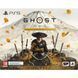 Игра Ghost of Yotei Collector's Edition для PS5 1000048818 фото 1