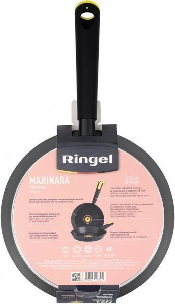 Сковорода Ringel Marinara 26 см б/кр (RG-1135-26) RG-1135-26 фото