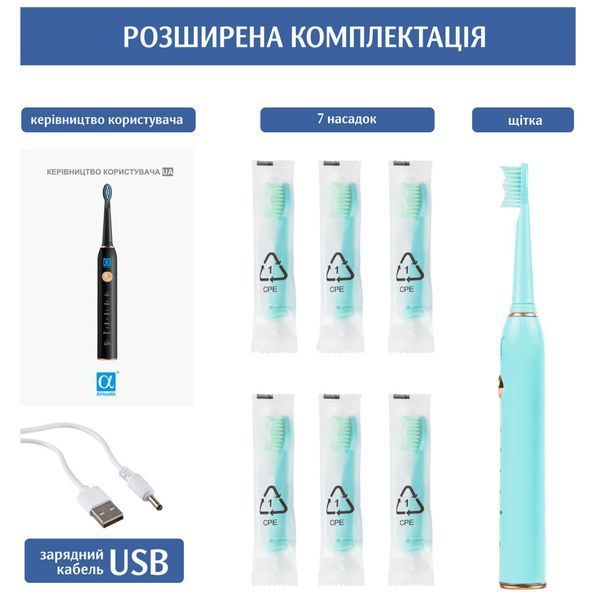 Електрична зубна щітка AHealth SMART SONIC SMILE 1 green (AHsss1g) AHsss1g фото