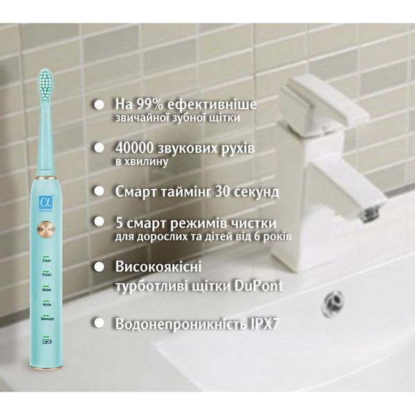 Електрична зубна щітка AHealth SMART SONIC SMILE 1 green (AHsss1g) AHsss1g фото