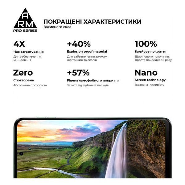 Защитное стекло ArmorStandart Pro для Motorola G54/G54 Power (ARM71082) ARM71082 фото