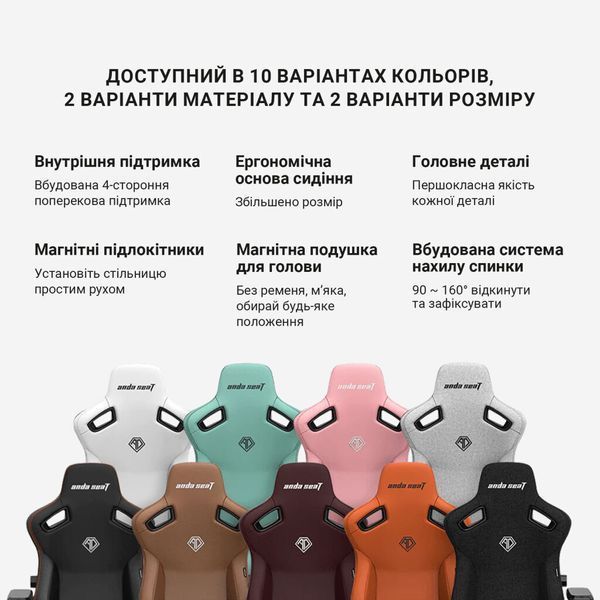 Кресло игровое Anda Seat Kaiser 3 Size XL Black (AD12YDC-XL-01-B-PV/C) AD12YDC-XL-01-B-PV/C фото