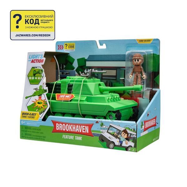 Ігровий набір DevSeries Feature Vehicle Brookhaven: Tank CRS0056 фото