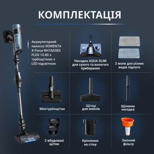 Пилосос вертикальний Rowenta RH7AD5E0 RH7AD5E0 фото