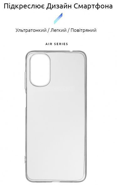 Накладка ArmorStandart Air Series для Motorola G22 Transparent (ARM62039) ARM62039 фото