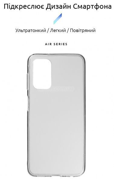 Накладка ArmorStandart Air Series для Samsung A13 4G (A135) Transparent (ARM65856) ARM65856 фото