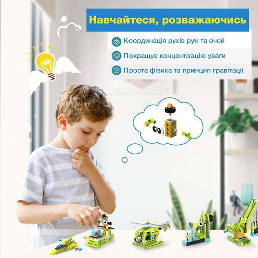 Конструктор Makerzoid Diverse Building Blocks (MKZ-BK-DB) MKZ-BK-DB фото