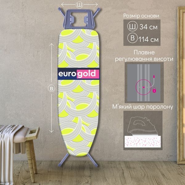 Гладильная доска EuroGold Light 114х34 см (22234E) 22234E фото