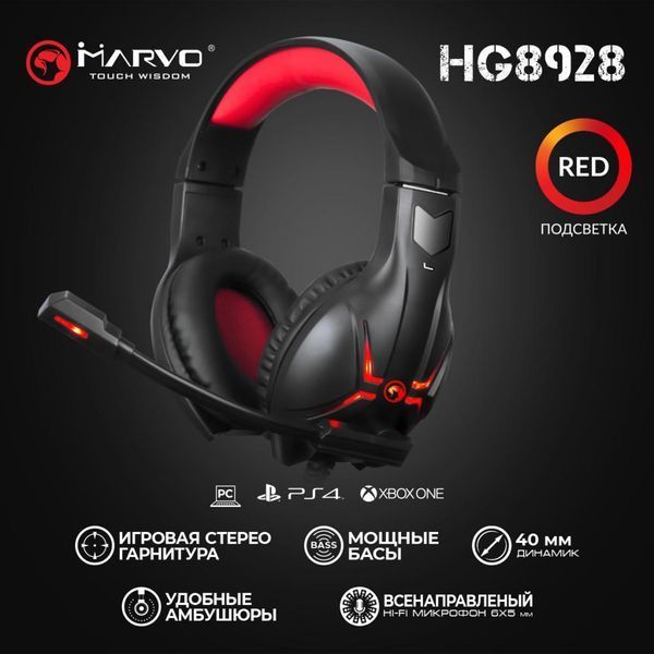 Наушники Marvo HG8928 Black-Red (HG8928) HG8928 фото