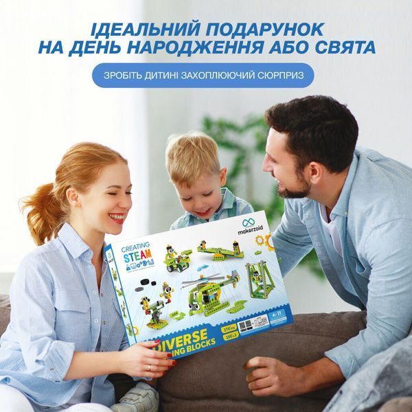 Конструктор Makerzoid Diverse Building Blocks (MKZ-BK-DB) MKZ-BK-DB фото