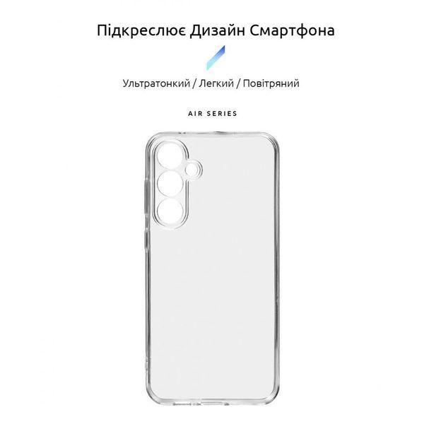 Накладка ArmorStandart Air Series для Samsung S23FE 5G (SM-S711) Camera cover Transparent (ARM69587) ARM69587 фото