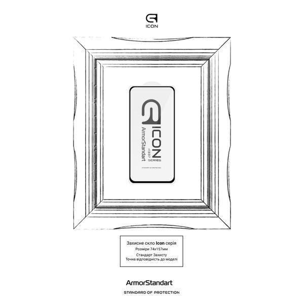 Защитное стекло ArmorStandart Icon для Samsung S24 FE Black (ARM76970) ARM76970 фото