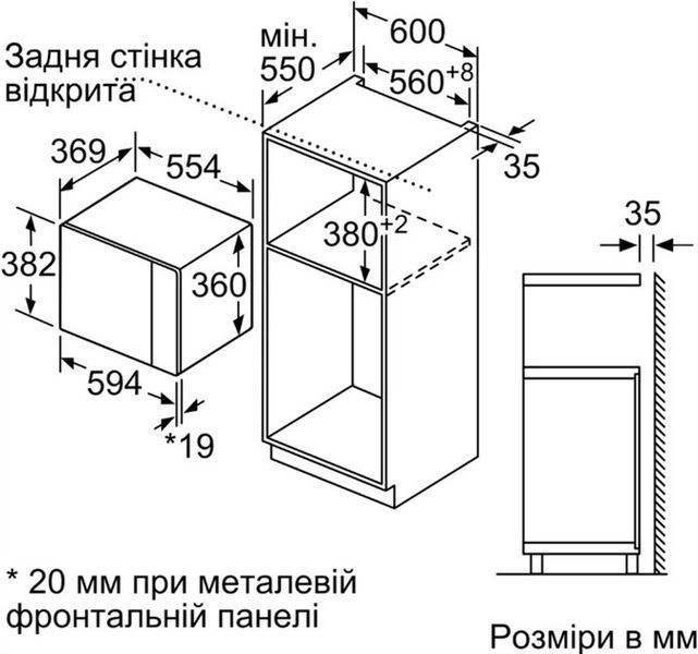 Микроволновая печь встроенная Bosch BEL554MB2 BEL554MB2 фото