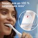 Електрична зубна щітка Oral-B Series 2 iOS2.1C9.0 Pink (8700216611831) 8700216611831 фото 7