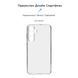 Накладка ArmorStandart Air Series для Samsung S23FE 5G (SM-S711) Camera cover Transparent (ARM69587) ARM69587 фото 5