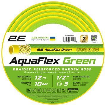 2E Шланг садовый AquaFlex Green 1/2" 12м 3 слоя 10бар -5+50&deg;C 2E-GHE12GN12 фото