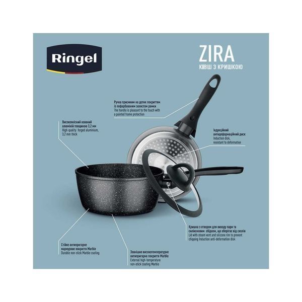 Ковш Ringel Zira 18 см (1.7 л) с/кр (RG-41006-18) RG-41006-18 фото