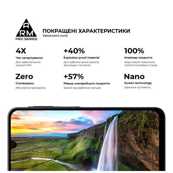 Защитное стекло ArmorStandart Pro для Samsung A16 4G (A165) Black (ARM80171) ARM80171 фото